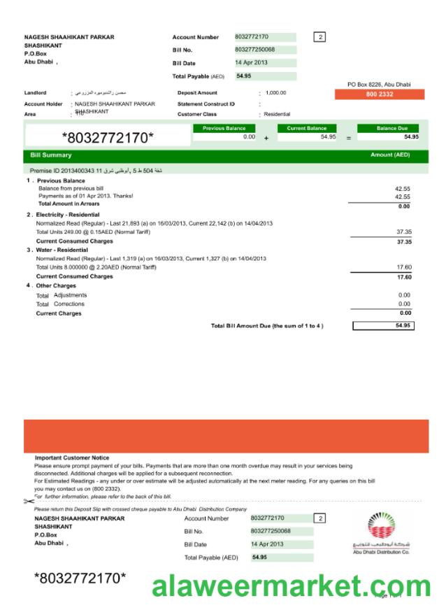 UAE ABU DHABI DISTRIBUTION 7 CO. utility bill Word and PDF template, version 2
